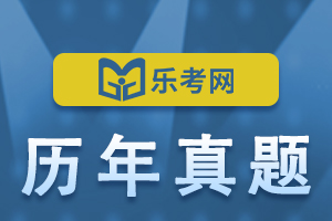 2016执业药师考试试题药事管理与法规备考试题（1）