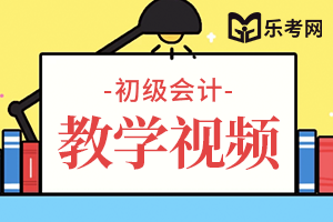 初级会计职称政策法规：广东省深化会计人员职称制度改革实施方案(征求意见稿)