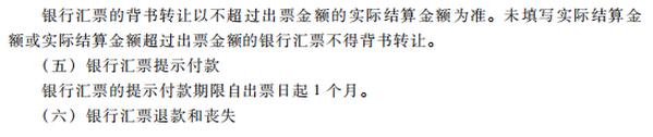 2020初级会计职称经济法基础考试大纲——第三章