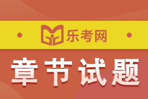 期货从业考试习题考点： 期权与期权交易