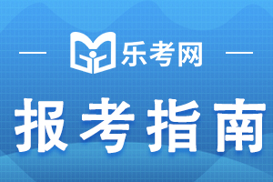 2020年全国中级会计职称无纸化考试考场规则