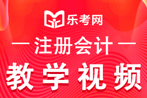 注会考试《审计》预习考点：事务性变动