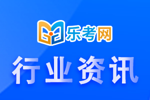 广州2020年初中级经济师考试报考39315人！