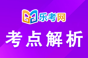 2021年中医执业医师高频考点:病因辨证