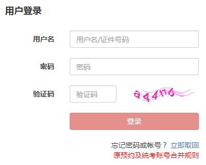 2020年11月基金从业资格考试准考证下载好了吗?这份打印全攻略请查收!