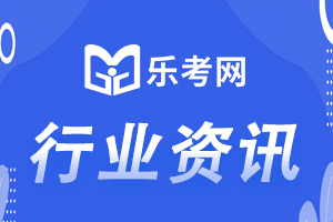 中国基金业协会注销7家不符合登记要求的私募基金管理人登记