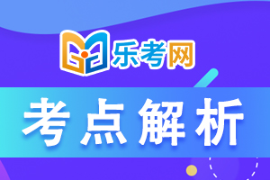 21年中西医结合助理医师《中药学》高频考点:妇产科重点症候