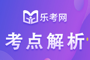 2021年中医助理医师高频考点：化痰止咳平喘药