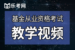 基金从业《基金法律法规》考点：流动性比率