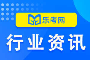 税务师行业动态：脱贫攻坚中的税务力量