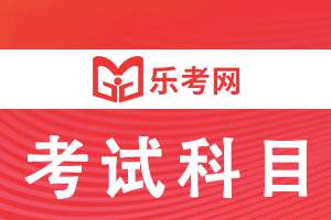 2020年税务师考试《税法二》预习知识点非关税壁垒