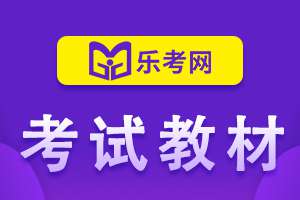 2020年税务师《税法一》考点资料：关税