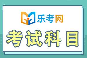 2020年税务师考试《税法二》预习知识点废旧物资增值税