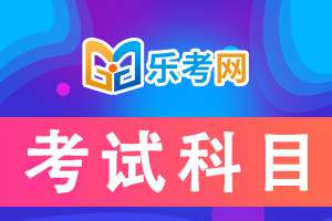 2020年中级注册安全工程师《技术基础》资料:化学品储存安全防护措施