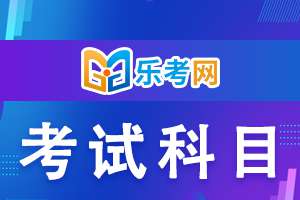 2020年中级注册安全工程师《生产管理》高频考点:安全阀失效模式的预防和排除