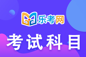 2020年中级注册安全工程师《专业实务》考点:事故应急救援的特点