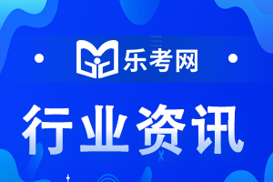 广西梧州关于建立职称与专业技术类职业资格对应关系的通知