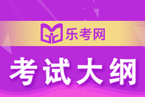 中级管理会计师考试教材有哪些？