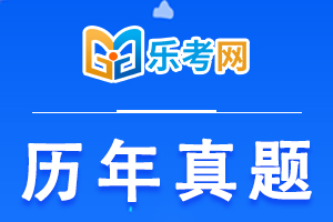 2017年证券从业市场基本法律法规考前强化试题及答案2