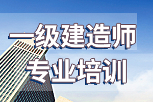 一级建造师《机电工程》高频考点：测量技术