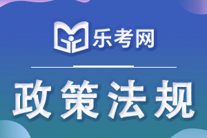 河北人社厅关于深化中级经济师职称制度改革的实施方案