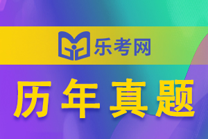 2018年10月证券从业资格考试金融市场基础知识真题及答案1