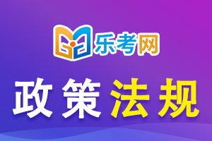 关于办理操纵证券、期货市场刑事案件适用法律若干问题的解释