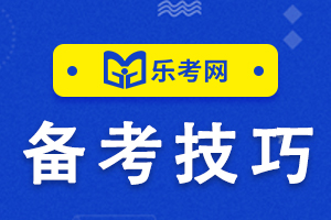 一级建造师备考过程中知识点怎么背？