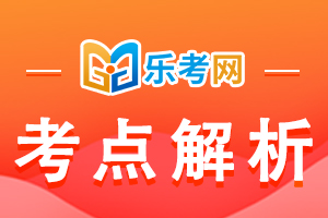 21年一级建造师《工程法规》考点：施工节约能源制度