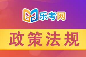 南通2020年二级建造师执业资格考试考后资格审查有关事项