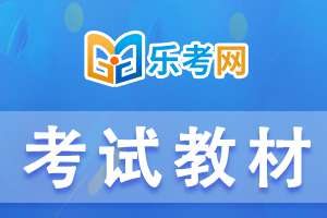 2021年一级消防新版教材什么时候出版?