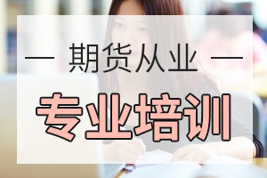 2021年基金从业资格《基金法律法规》知识点：申购和赎回的资金结算