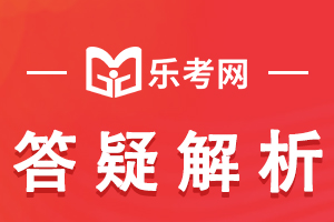 2021年中级经济师考试每日一练