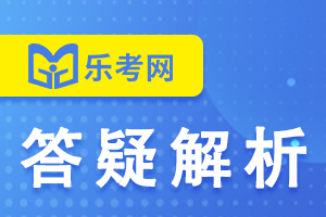 20年证券从业考试金融基础知识模拟题