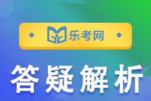 2021初级会计职称《经济法基础》模拟题及答案