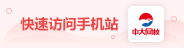 2021初级会计职称《经济法基础》模拟题及答案