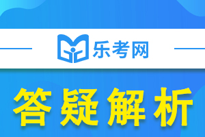 2021年中级经济师基础易错题：经济增长