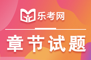 2022年二级建造师考试《工程法规》易考题22