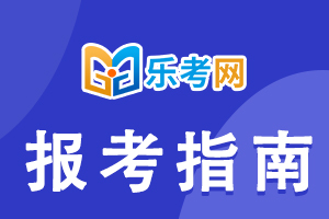 2022二级建造师《施工管理》备考 如何抓住重点？