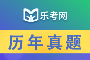 注册会计师经济法考试答案：抵押权