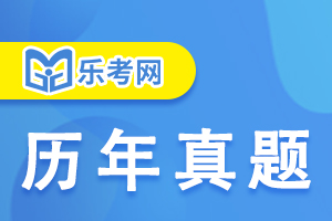 中级经济基础考试真题：发展速度与增长速度