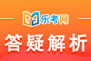 2021年执业药师考试《中药二》常考试题及答案(19)