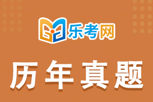 2021年中级会计考试《经济法》真题（简答题）