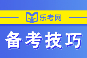 2021年一级消防工程师备考技巧:应急预案