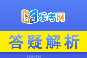 2022年一建《工程经济》精选题：所得税费用的确认