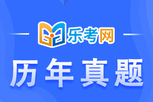 2021.10.31中级经济师考试《工商管理》真题（2）