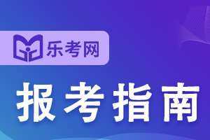 银行从业行业前景如何？