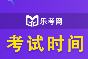 2022上半年教师资格证面试时间