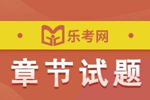 2022年初级银行从业资格《个人理财》练习题