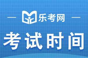 2022上半年山东教师资格证考试面试时间